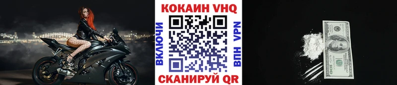Купить наркотик Соликамск Cocaine ГАШИШ Каннабис