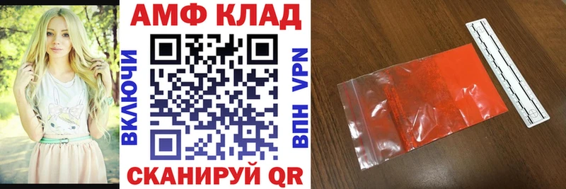 АМФ 98% площадка телеграм Соликамск