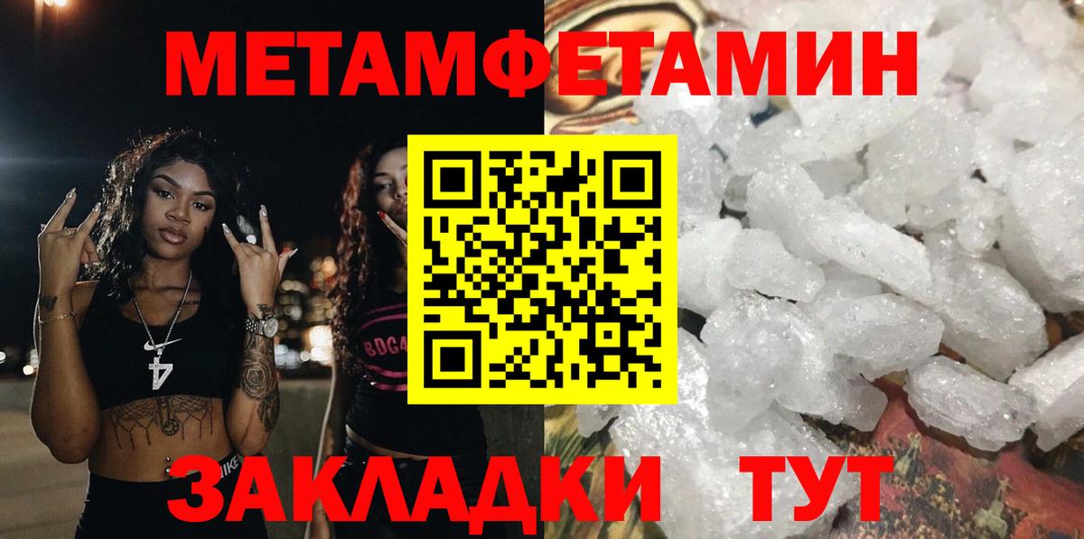 Соликамск  Амфетамин  Вход с VPN  Амфетамин 97% 