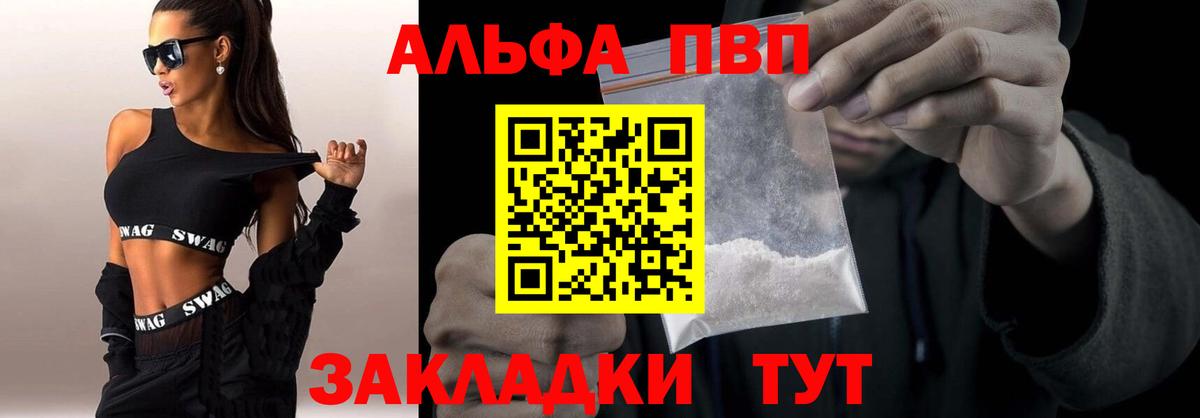 А ПВП мука  Альфа ПВП СК КРИС  Соликамск  Alfa_PVP СК КРИС  Вход с VPN 