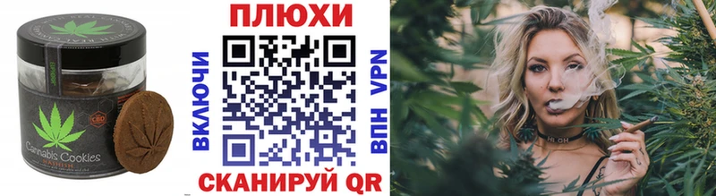 Печенье с ТГК конопля  Соликамск 