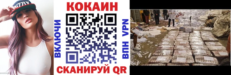 COCAIN Columbia Соликамск