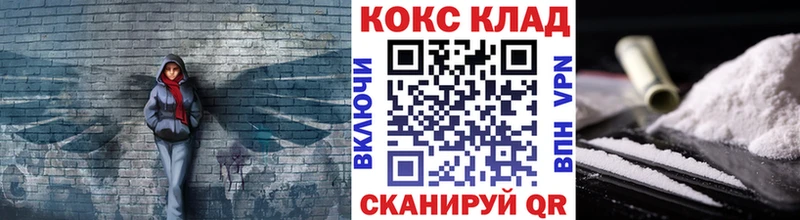 КОКАИН Columbia  Соликамск 