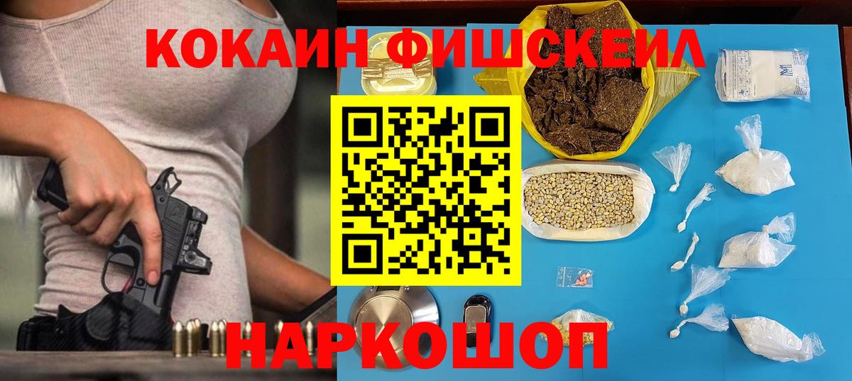 Cocaine Боливия Соликамск