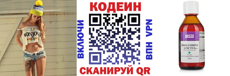 цены наркотик  ссылка на мегу маркетплейс  Кодеин напиток Lean (лин)  Соликамск 