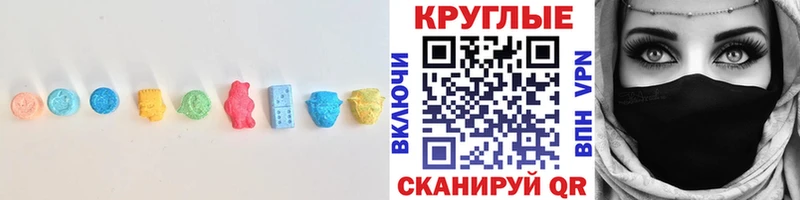 Ecstasy таблы  магазин    Соликамск 