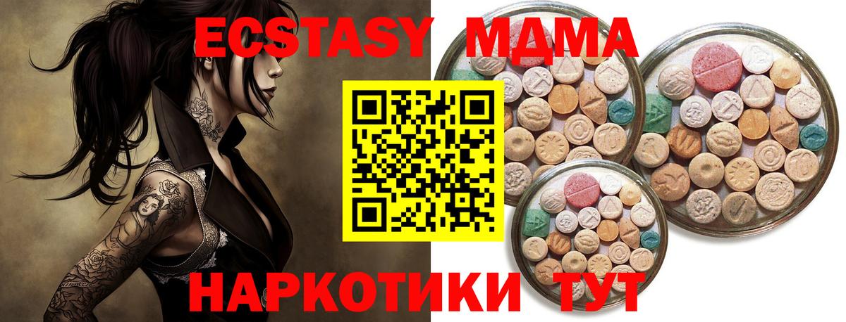 Метамфетамин  Соликамск  МЕФ   Кокаин  Гашиш  Канабис  Вход с VPN 