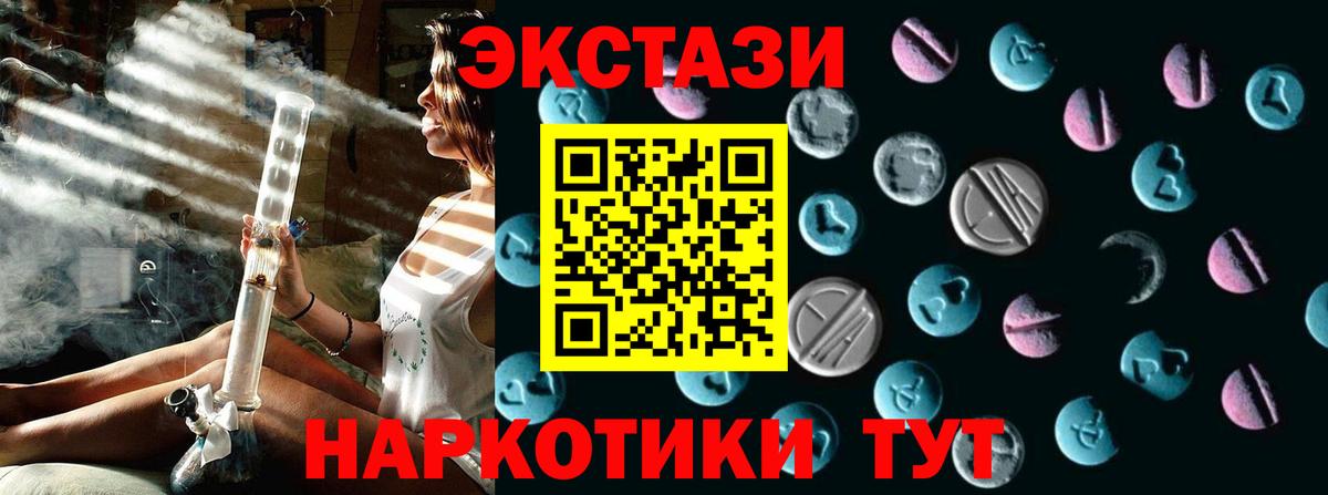 ЭКСТАЗИ Philipp Plein  Ecstasy  Ecstasy круглые  Соликамск  Вход с VPN 