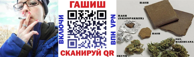 ГАШИШ хэш  Соликамск 