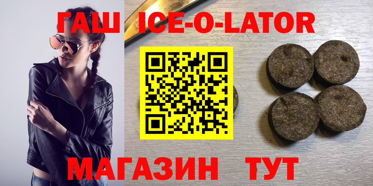 ГАШИШ гашик Соликамск