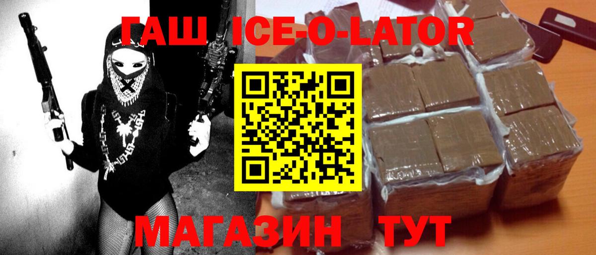 Соликамск  наркота  Вход с VPN  Гашиш VHQ  ГАШИШ 