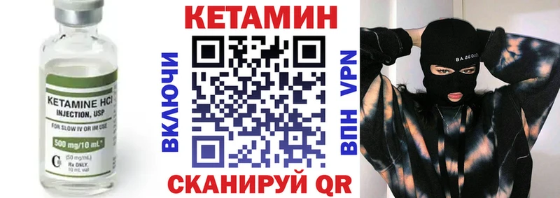 Кетамин ketamine  Соликамск 
