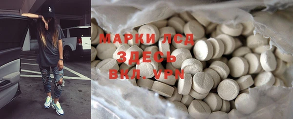 альфа пвп VHQ Абдулино