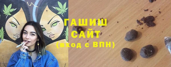спиды Абаза