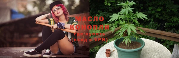 мяу мяу кристалл Абинск