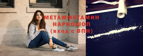альфа пвп VHQ Абдулино
