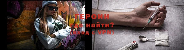 спиды Абаза