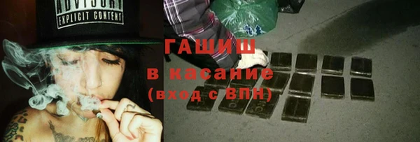 альфа пвп VHQ Абдулино