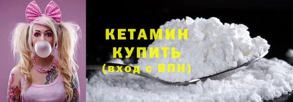 альфа пвп VHQ Абдулино