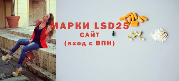 альфа пвп VHQ Абдулино