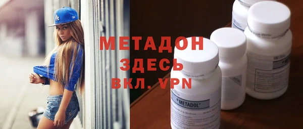 скорость mdpv Алексин