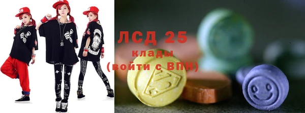 альфа пвп VHQ Абдулино