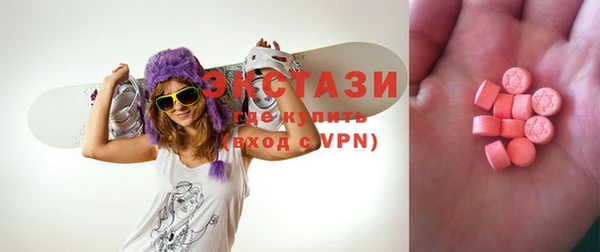 спиды Абаза