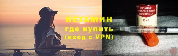 альфа пвп VHQ Абдулино
