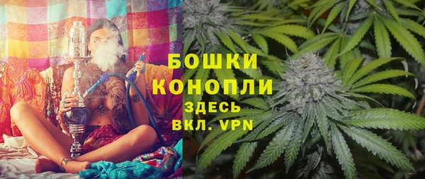 мяу мяу кристалл Абинск