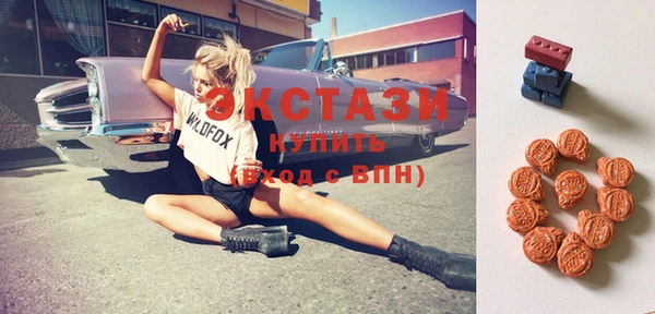 спиды Абаза
