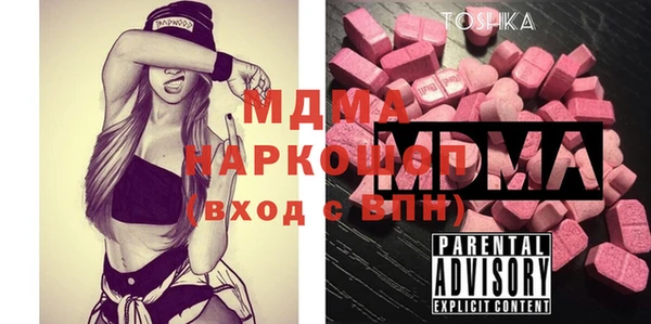 мяу мяу кристалл Абинск