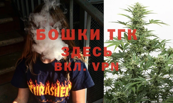 мяу мяу кристалл Абинск