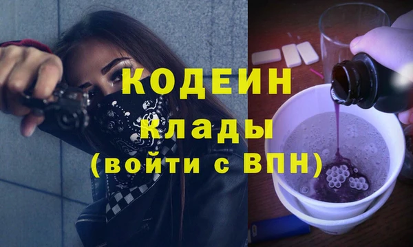 спиды Абаза