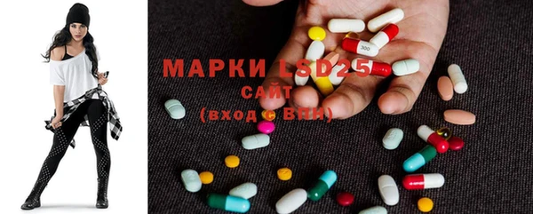 мяу мяу кристалл Абинск