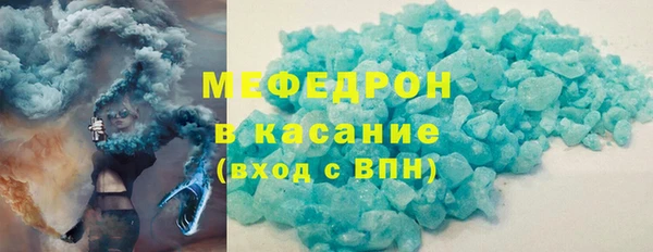 спиды Абаза