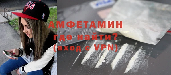 альфа пвп VHQ Абдулино
