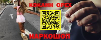 скорость Старая Купавна