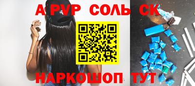 бутират Среднеуральск