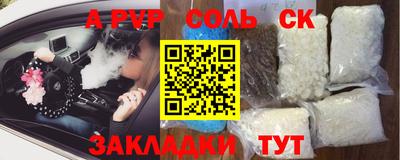 бутират Среднеуральск