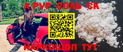 скорость Старая Купавна