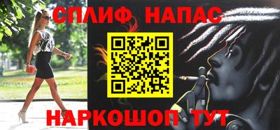 бутират Среднеуральск