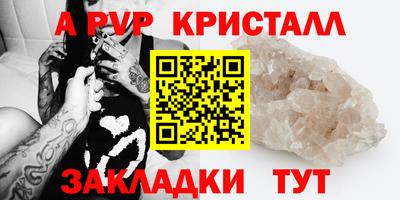 бутират Среднеуральск
