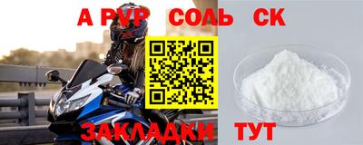скорость Старая Купавна