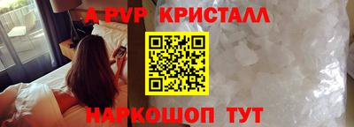 скорость Старая Купавна