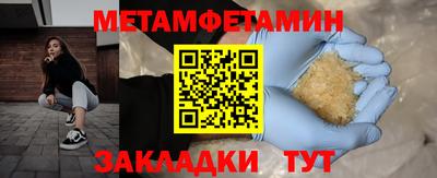 бутират Среднеуральск