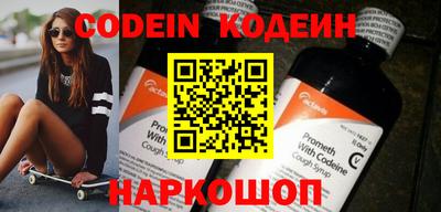 хмурый Ставрополь