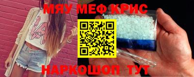 бутират Среднеуральск