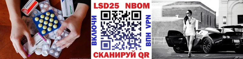 LSD-25 экстази ecstasy Соликамск