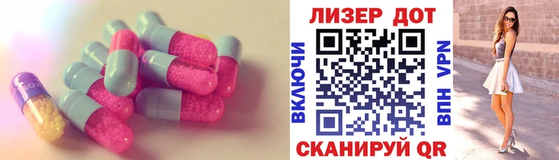 наркота  Соликамск  LSD-25 экстази кислота 