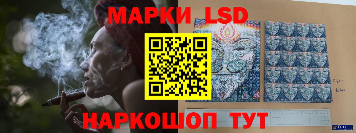 ЛСД экстази ecstasy Соликамск